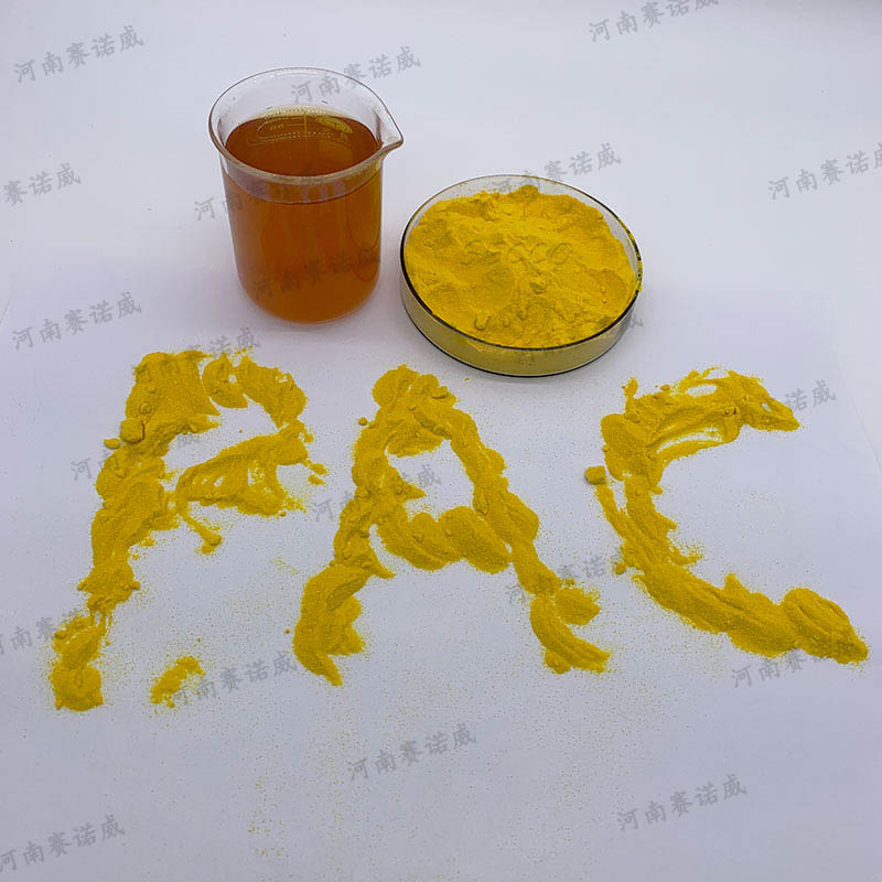 shuiyin 賽諾威.jpg