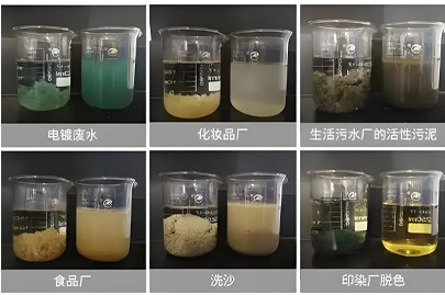 聚丙烯酰胺的選擇一定要合適自己，而不是首先考慮價格
